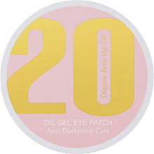 Духи, Парфюмерия, косметика Патчи для глаз от темных кругов - Lime Oil Gel Eye Patch 20 Anti-Darkening