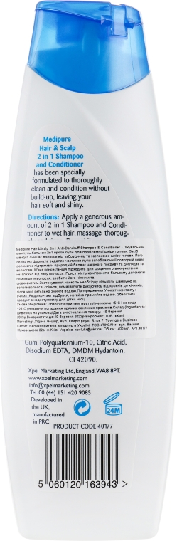 Шампунь-кондиціонер 2 в 1 - Xpel Marketing Ltd Medipure Hair & Scalp Anti-Dand Shampoo & Conditioner — фото N2