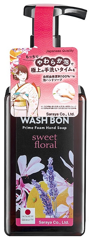 Мыло-пена для рук с ароматом цветов - Wash Bon Prime Foam Hand Wash — фото N3