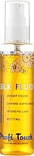 Флюїд для кінчиків волосся - Profi Touch Silk Fluid — фото N1