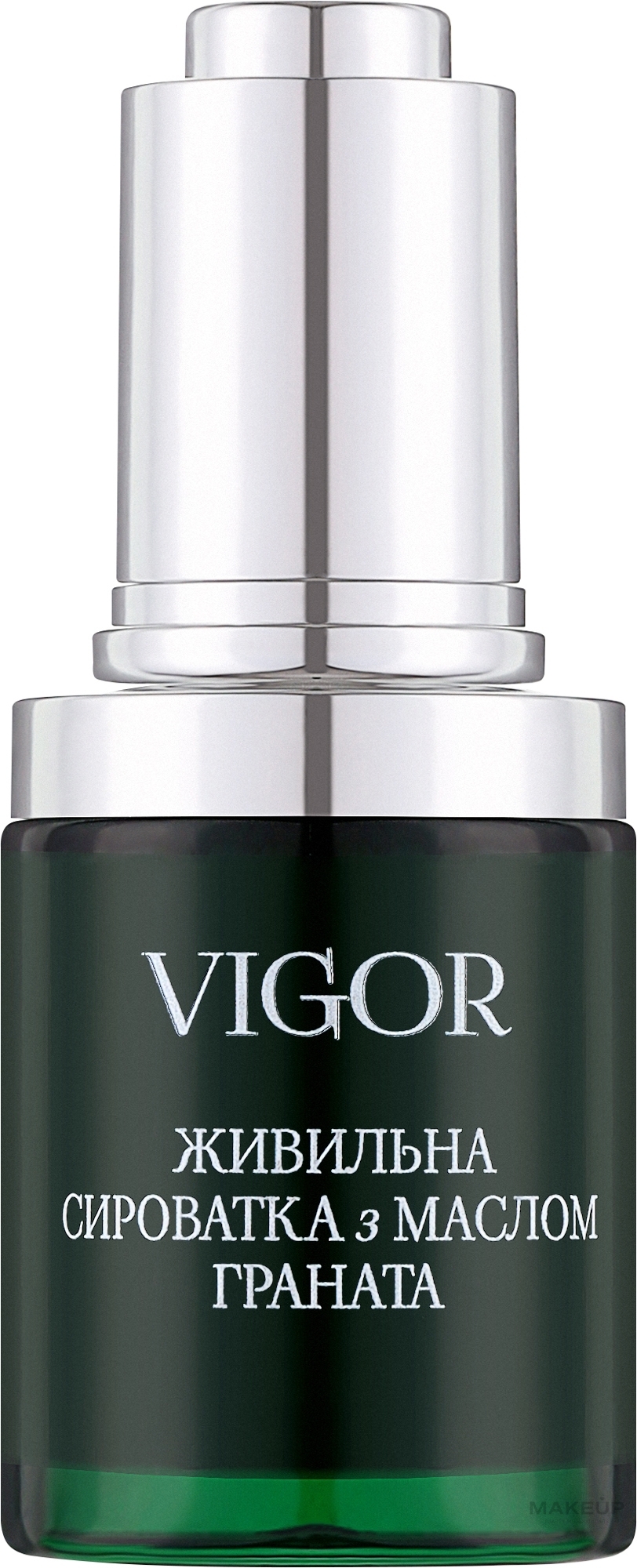 Питательная сыворотка с маслом граната - Vigor Cosmetique Naturelle — фото 30ml