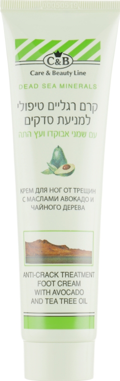 Крем для ног от трещин с маслами авокадо и чайного дерева - Care & Beauty Line Anti-Crack Treatment Foot Cream