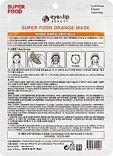 Тканинна маска для обличчя - Eyenlip Super Food Orange Mask — фото N3