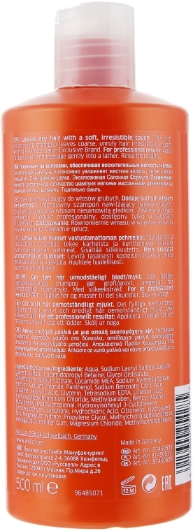 Питательный шампунь для увлажнения жестких волос - Wella Professionals Enrich Moisturizing Shampoo  — фото N4