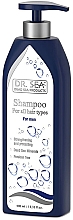 Парфумерія, косметика Чоловічий шампунь для всіх типів волосся - Dr. Sea Shampoo For Men (з дозатором)