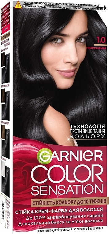 УЦІНКА Стійка крем-фарба для волосся - Garnier Color Sensation * — фото N1