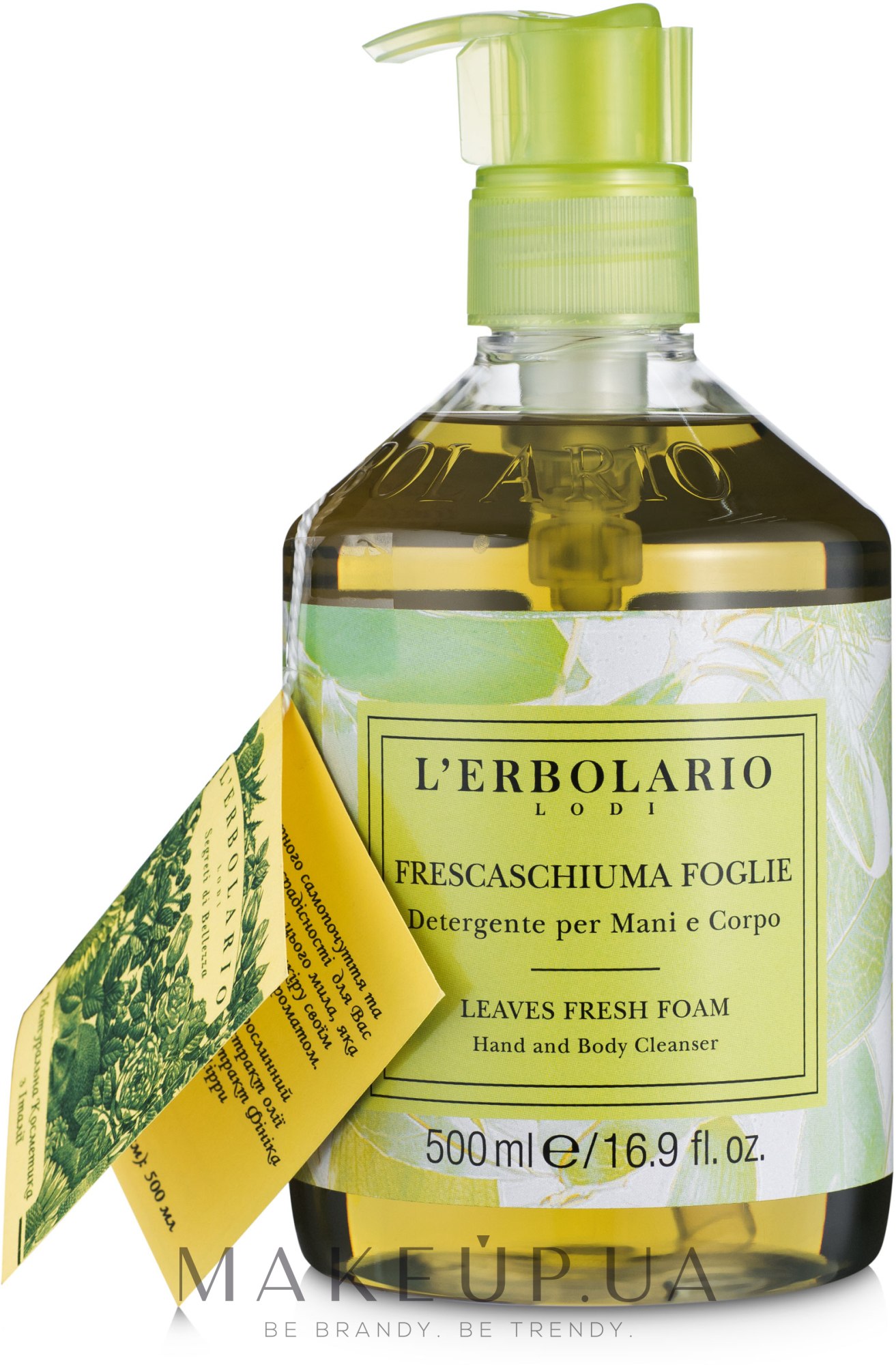 Жидкое мыло со свежим ароматом листьев - L'Erbolario Buonaschiuma Sapone di Marsiglia — фото 500ml