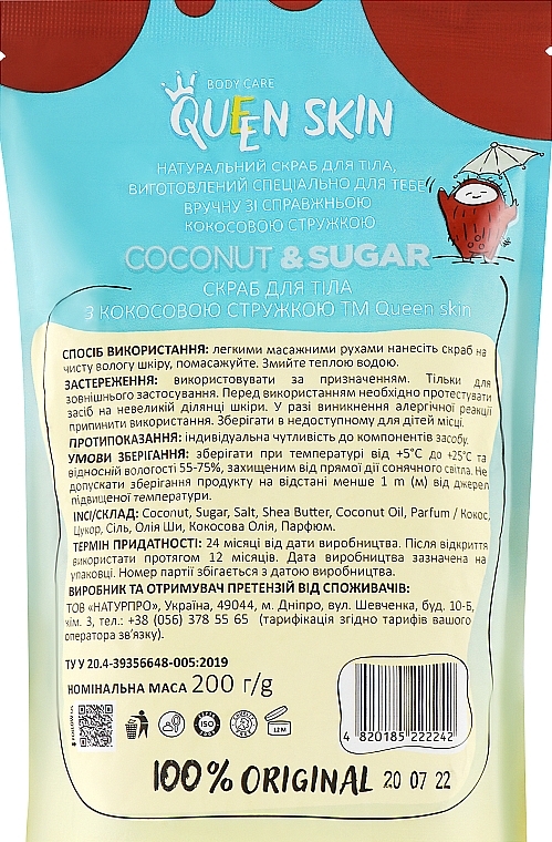 Скраб для тіла з кокосової стружки - Queen Skin Coconut & Sugar Body Scrub * — фото N2