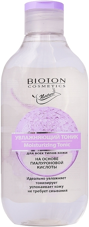 УЦЕНКА Увлажняющий тоник для всех типов кожи - Bioton Cosmetics Nature Moisturizing Tonic * — фото N2