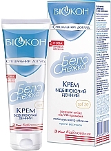 Парфумерія, косметика УЦІНКА  Денний відбілюючий крем - Биокон Белоснежка *