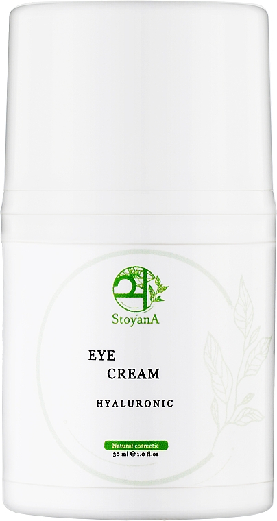 Гіалуроновий крем для шкіри навколо очей - StoyanA Eye Cream Hyaluronic — фото N2