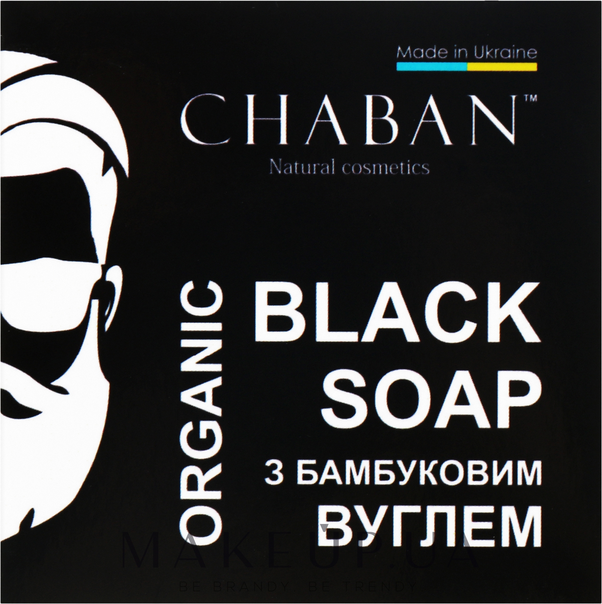 Органічне чоловіче мило "З бамбуковим вуглем - Chaban Natural Cosmetics Black Soap — фото 100g