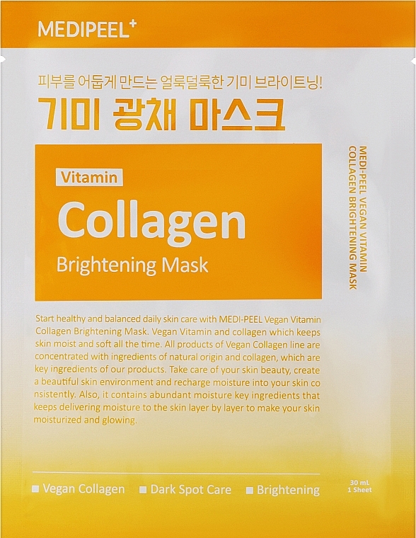 Осветляющая тканевая маска для лица - Medi-Peel Vitamin Collagen Brightening Mask — фото N1