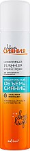 Парфумерія, косметика Невагомий спрей-мус для прикореневого об'єму волосся - Bielita Push-up Spray Mousse