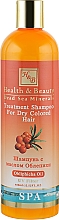 Шампунь для сухого і фарбованого волосся з маслом обліпихи - Health And Beauty Obliphicha Treatment Shampoo for Dry Colored Hair — фото N1