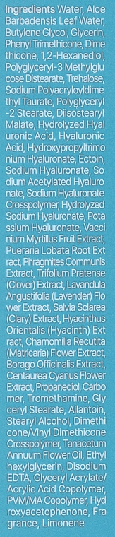 Увлажняющий крем с эктоином - Trimay Ecto-Luron Blue Tansy Hydra Relief Cream — фото N3