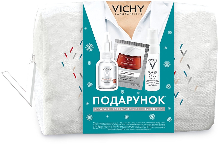 ПОДАРУНОК! Різдвяна косметичка із засобами мініформату - Vichy — фото N3