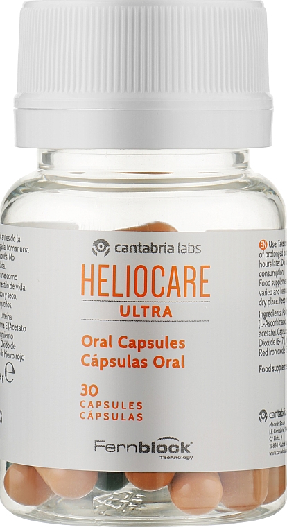 Комплексний захист "Антиоксидант" - Cantabria Labs Heliocare Oral Ultra-D Capsulas — фото N1