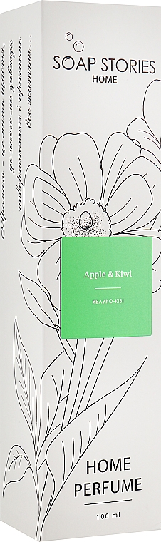 Аромадиффузор "Яблоко и киви" - Soap Stories Apple & Kiwi