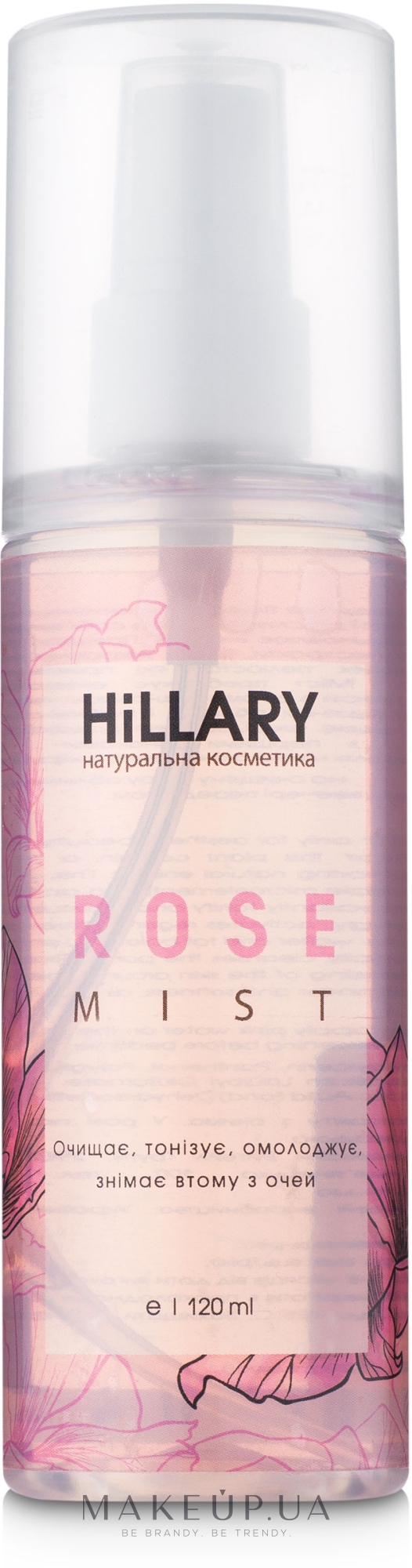 Трояндова вода для обличчя - Hillary Rose Mist — фото 120ml