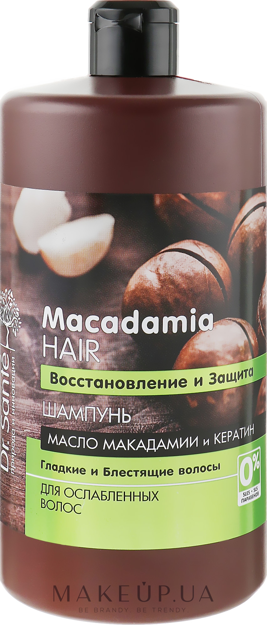 Шампунь для волосся - Dr. Sante Macadamia Hair — фото 1000ml