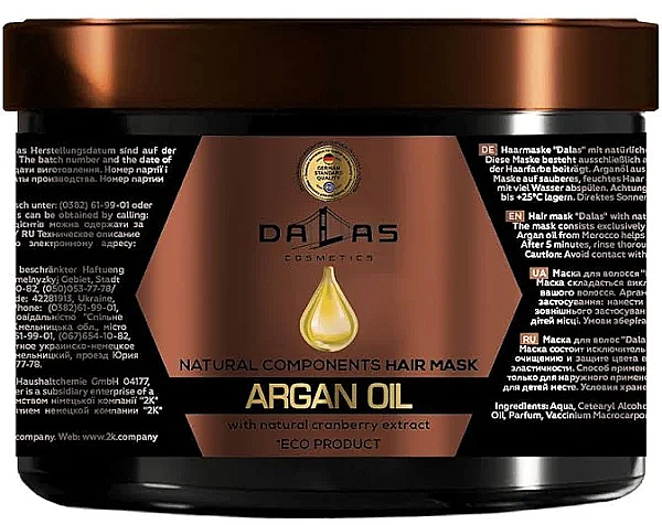 Маска для волос с натуральным экстрактом клюквы и аргановым маслом - Dalas Cosmetics Argan Oil Hair Mask — фото N3