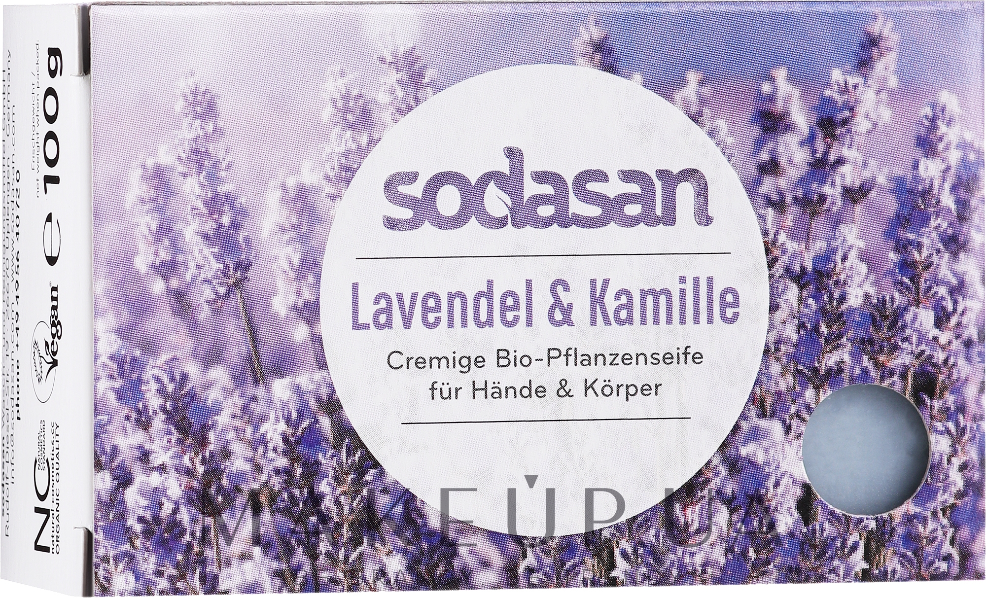 Мило-крем для обличчя - Sodasan Cream Lavender Soap — фото 100g