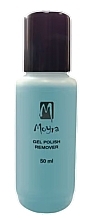 Жидкость для снятия гель-лака - Moyra Gel Polish Remover — фото N1