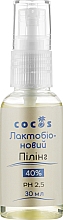 Духи, Парфюмерия, косметика Лактобионовый пилинг 40% - Cocos