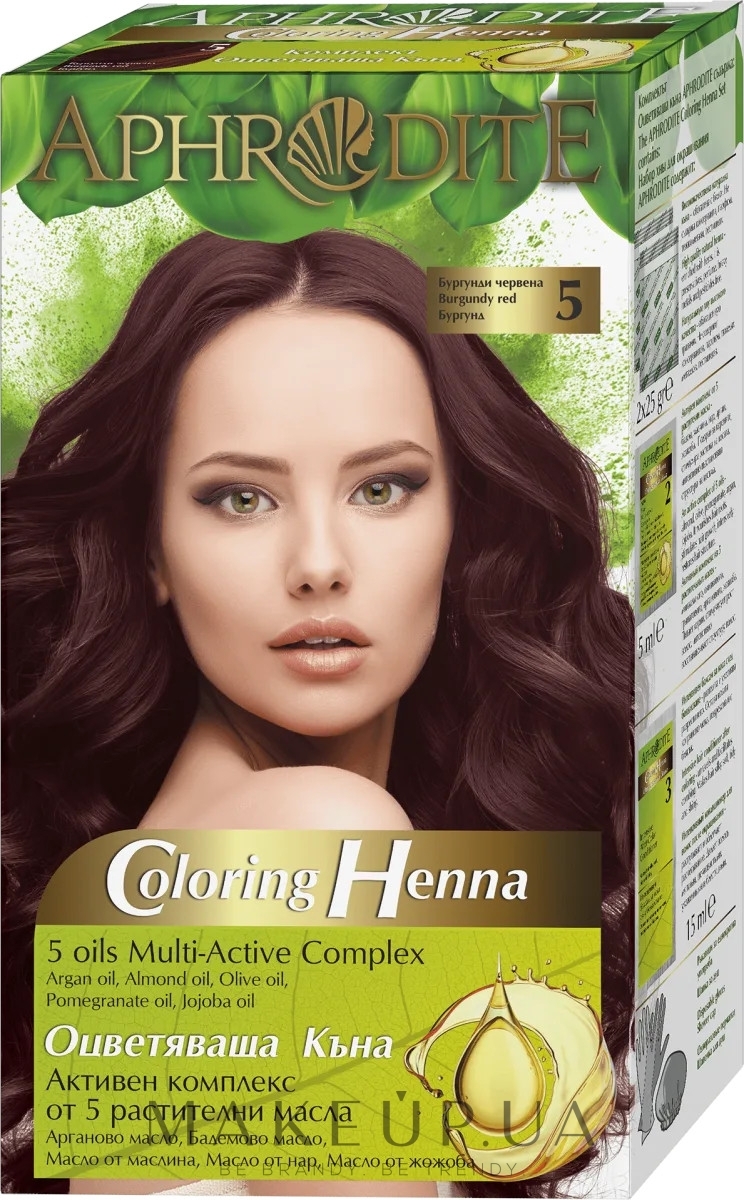 Натуральная краска для волос - Ventoni Cosmetics Aphrodite Coloring Henna — фото 5 - Burgundy Red