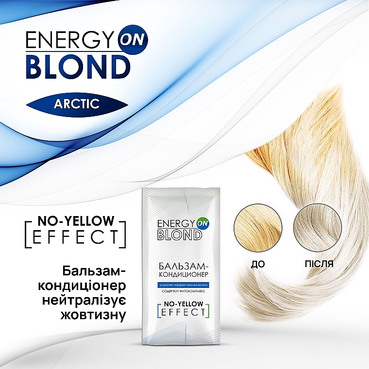 УЦЕНКА Осветлитель для волос "Arctic" с флюидом - Acme Color Energy Blond * — фото N11