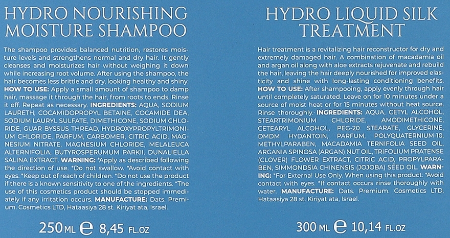 УЦЕНКА Набор - Hadat Cosmetics Hydro Silk Combo (shm/250ml + mask/300ml) * — фото N3