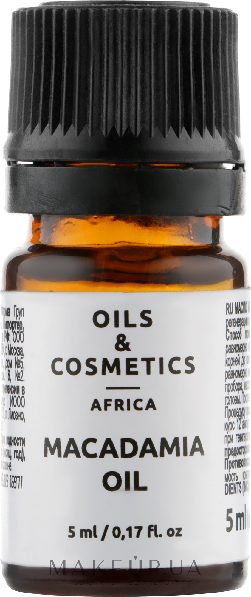 Масло макадамии - Oils & Cosmetics Africa Macadamia Oil — фото 5ml