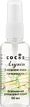 Дезодорант-спрей "Алунит" с эфирным маслом пальмарозы - Cocos — фото N1