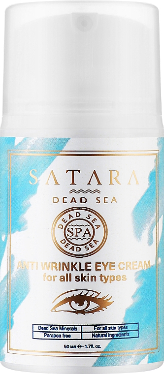 Крем для кожи вокруг глаз - Satara Dead Sea Anti Wrinkle Eye Cream — фото N1