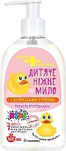 Дитяче ніжне мило "7 антибактеріальних лікарських трав" - FCIQ Косметика з інтелектом — фото N1