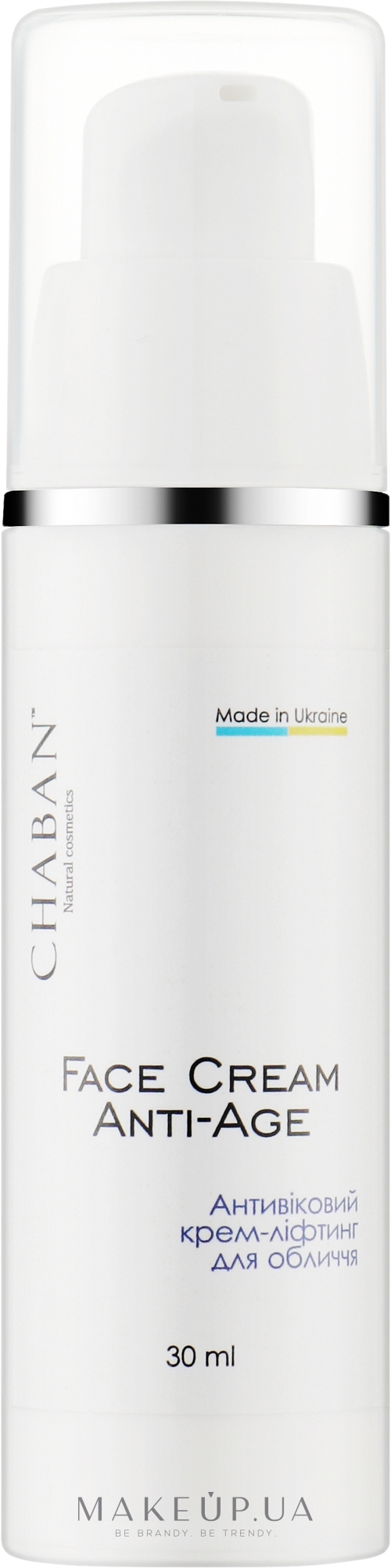 Антивозрастной крем-лифтинг для лица - Chaban Natural Cosmetics Face Cream Anti-Age — фото 30ml