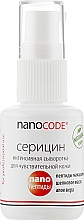 Інтенсивна сироватка "Серицин" - NanoCode — фото N1
