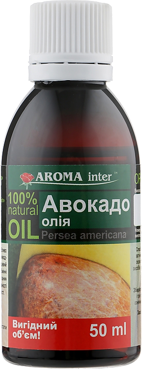 Олія авокадо - Aroma Inter
