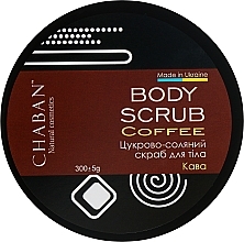 Натуральный скраб для тела "Кофе" - Chaban Natural Cosmetics Body Scrub — фото N1