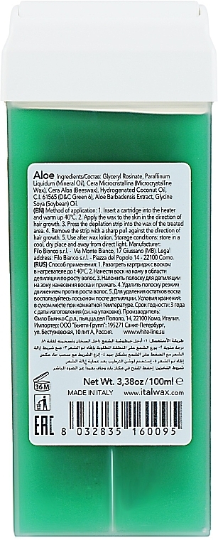 УЦІНКА Віск для депіляції "Алое", у картриджі - ItalWax Wax for Depilation * — фото N2