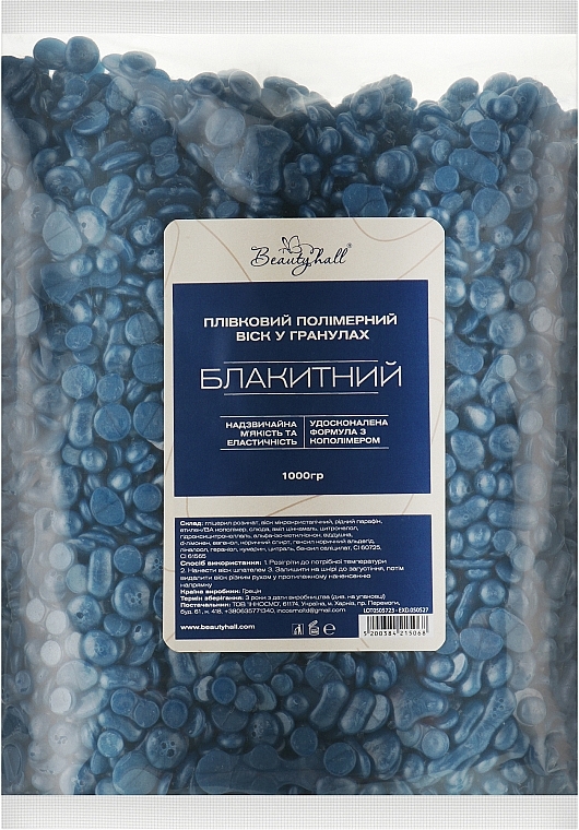 Віск для депіляції полімерний плівковий у гранулах "Блакитний" - Beautyhall Hot Film Wax Polymer Blue — фото N3