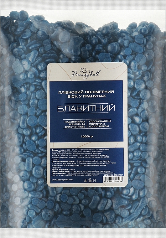 Воск для депиляции пленочный полимерный в гранулах "Голубой" - Beautyhall Hot Film Wax Polymer Blue — фото N3