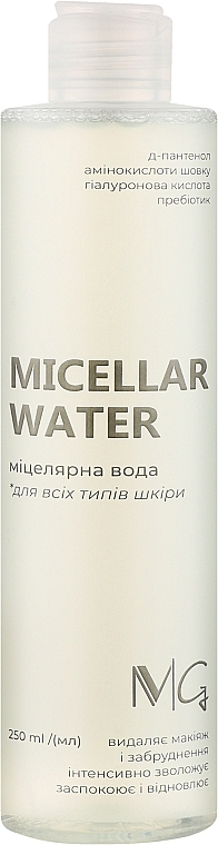 Мицеллярная вода - MG Micellar Water — фото N1