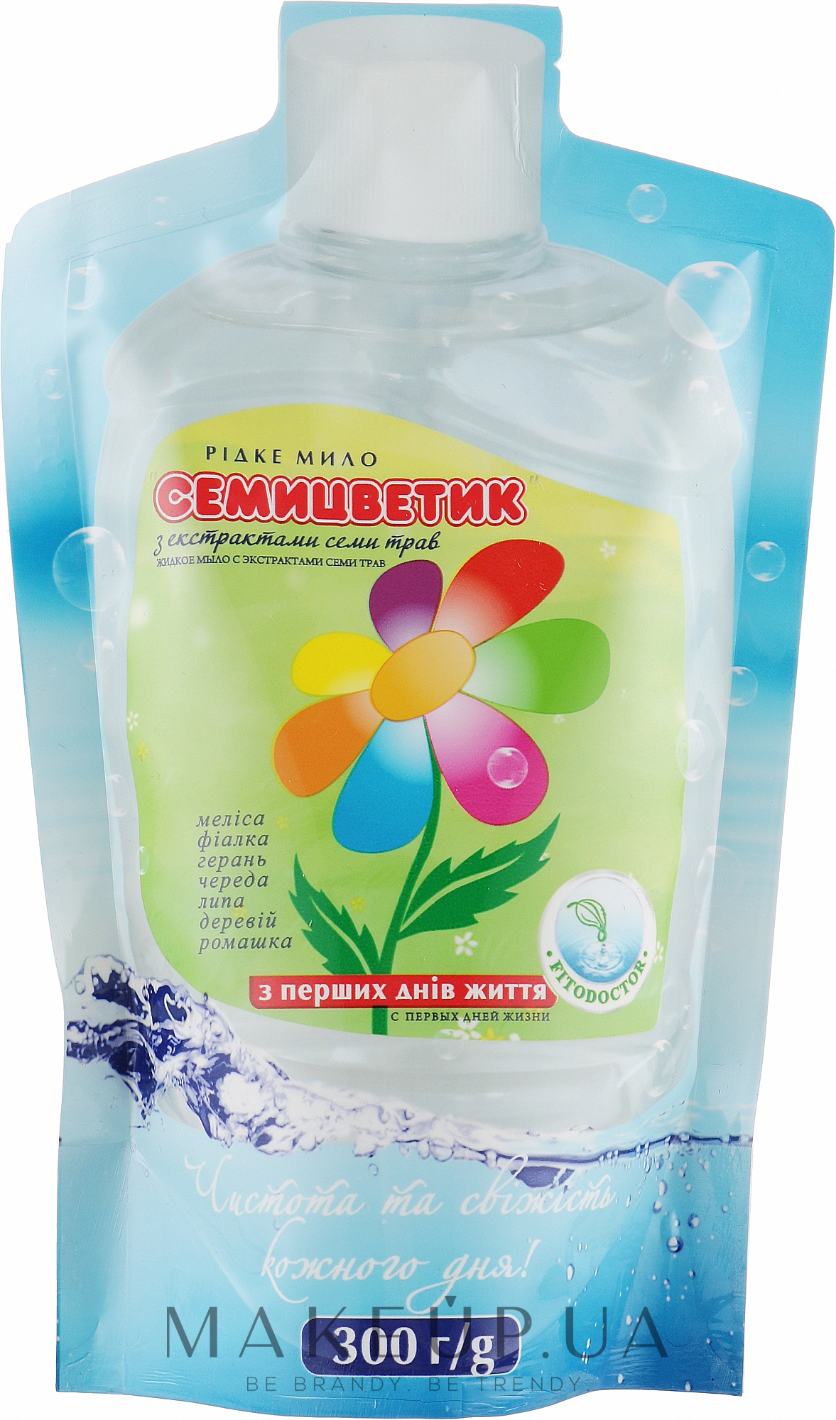 Жидкое мыло "Семицветик" с экстрактами семи трав - Фитодоктор (сменный блок) — фото 300g