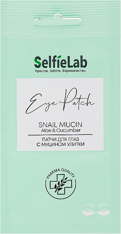 Патчі для шкіри навколо очей, з муцином равлика - Selfielab Eye Patch Snail Mucin