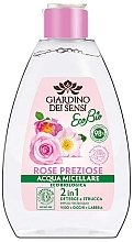 ПОДАРУНОК! Міцелярна вода з трояндою - Giardino Dei Sensi Rose Micellar Water — фото N1