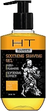 Духи, Парфюмерия, косметика Успокаивающий гель для бритья - Hair Trend Barber Soothing Shaving Gel