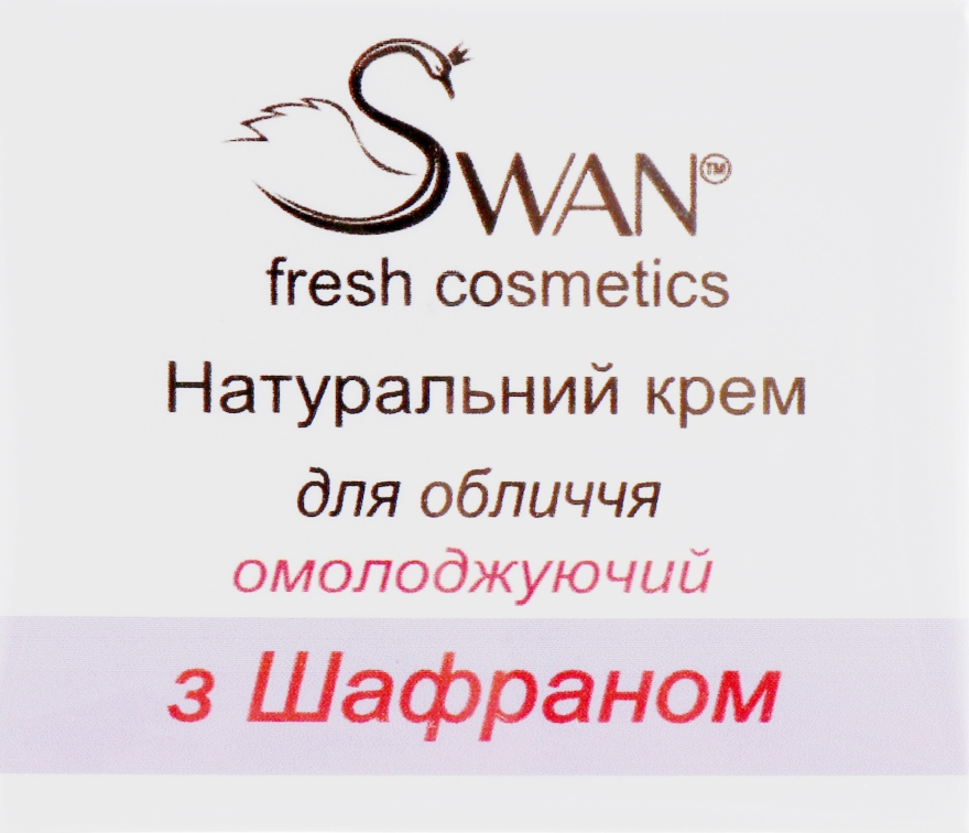 Натуральный крем для лица "Шафран" - Swan Face Cream