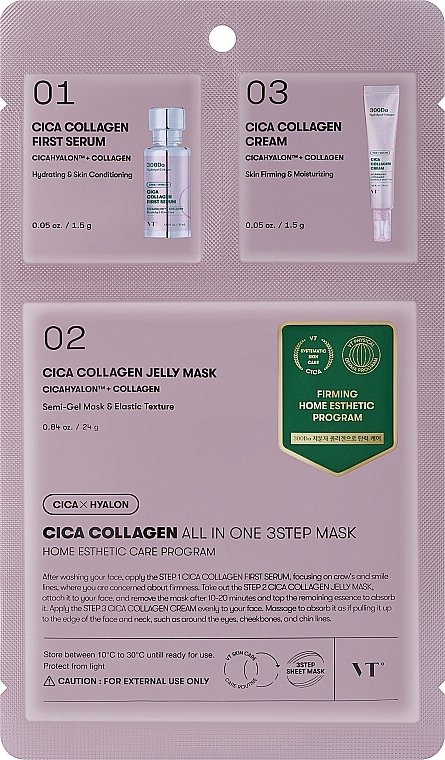 Коллагеновая маска для лица - VT Cosmetics Cica Collagen All in One 3steps Mask — фото N1